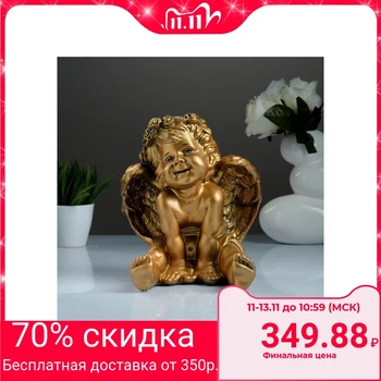 

Figure "Angel sitting little baby" bronze 19x22x24cm 1858501