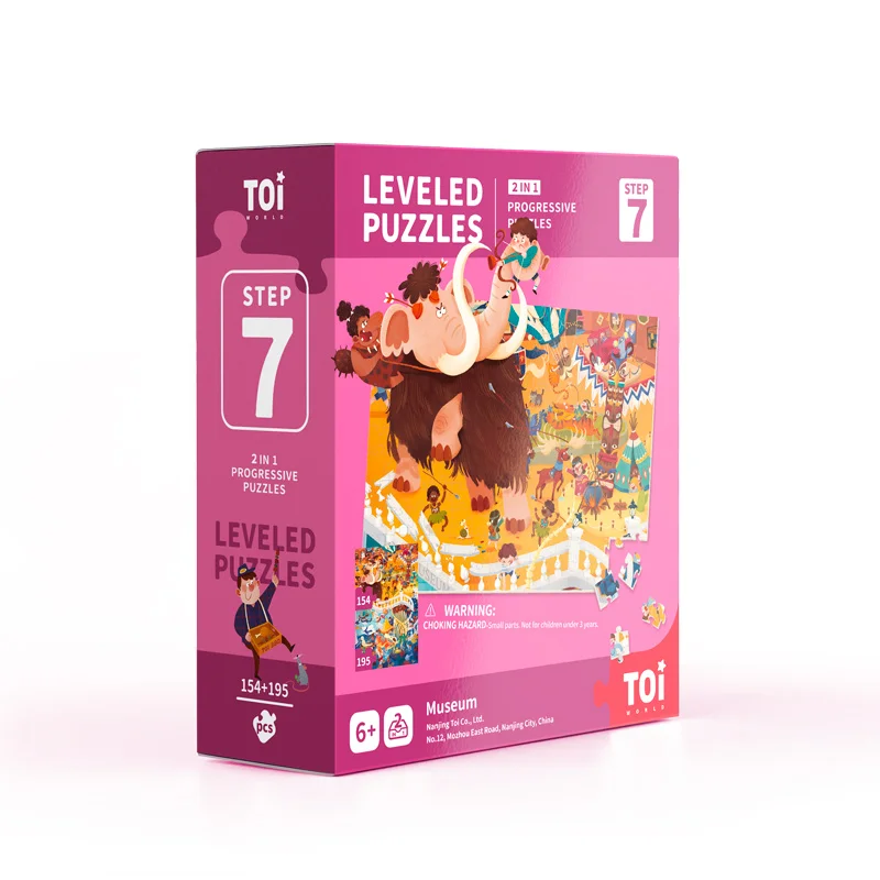 

2020 Educational Toy Leveled puzzle for Kids step7 Museum to exercise your children's brain