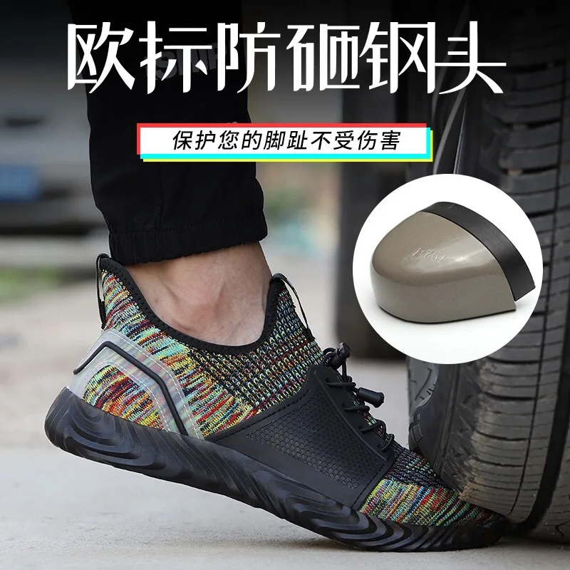 Мужские защитные ботинки DEWBEST легкие противоударные рабочие кроссовки со