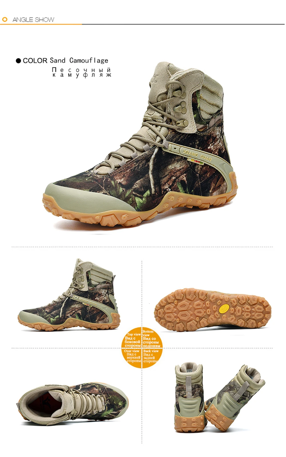 86892跨境详情页 (15)