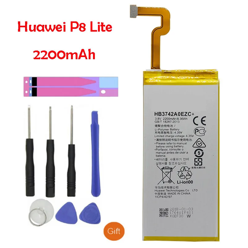 QrxPower запасная батарея 2200 мАч HB3742A0EZC + для Huawei Ascend P8 Lite | Мобильные телефоны и