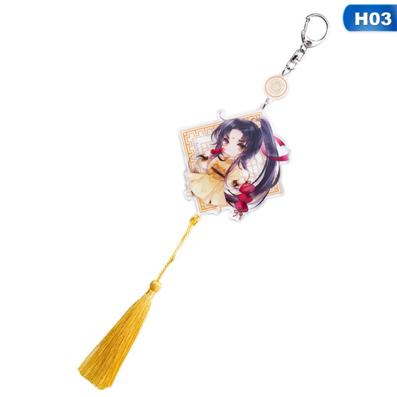 Wei Wuxian Lan Wangji брелок косплей Mo Dao Zu Shi подвеска кисточки реквизит Грандмастер демонического культивирования подарок