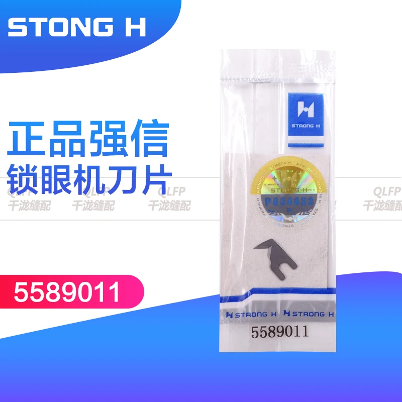 Durkopp move knife 5589011 Швейные машины durkopp Adler 558 двойная цепная стежка Замочная скважина/ушко Промышленная швейная машина