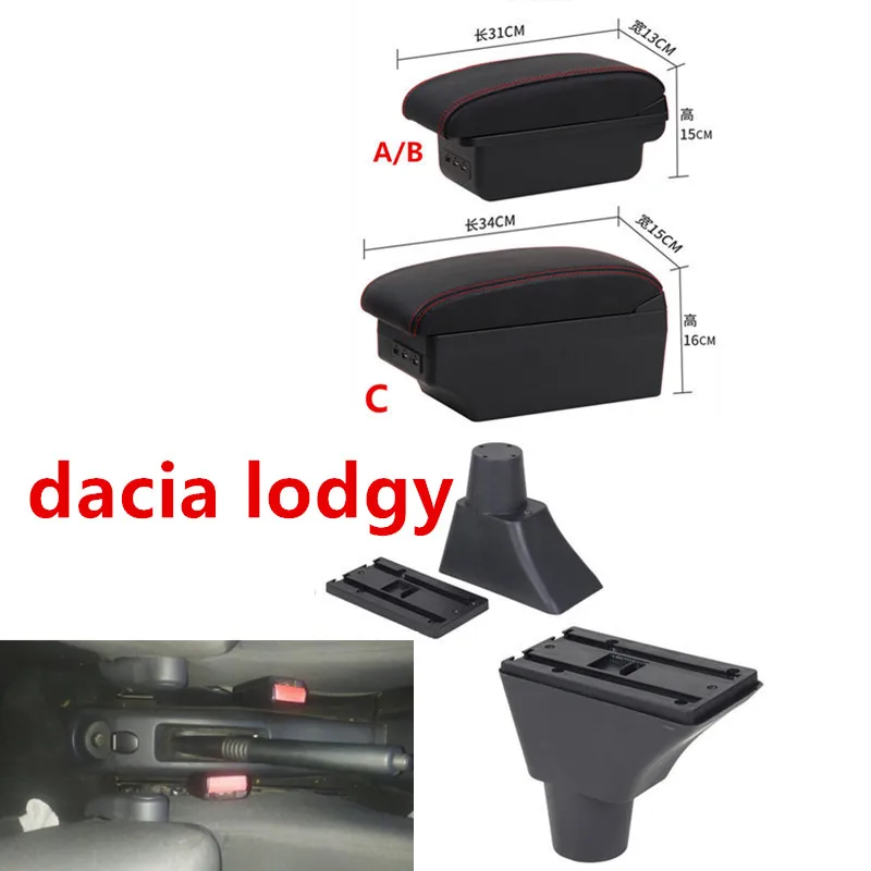 Для dacia lodgy подлокотник коробка двойной usb