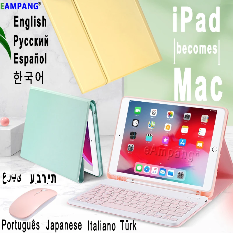 Для iPad Pro 10 5 Air 3 2019 4 9 2020 клавиатура мышь чехол 2 7 го 8 поколения Чехол для