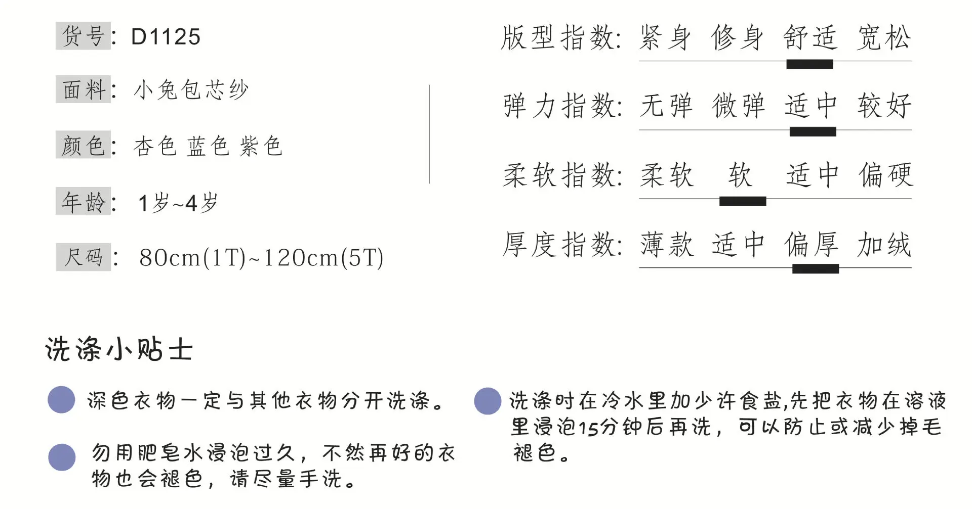 d1125.jpg