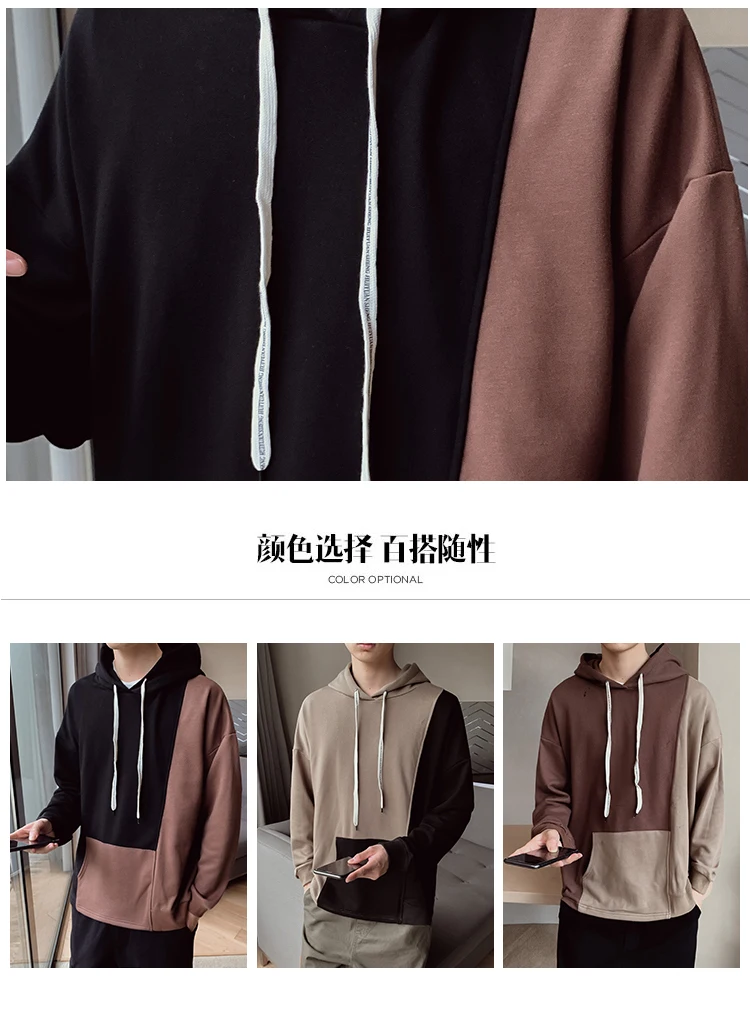 Autumn Man Hoodies Hit Color Patchwork Men's Sweatshirts Black Brown Khaki M-5XL Men Hooded Sweatshirts