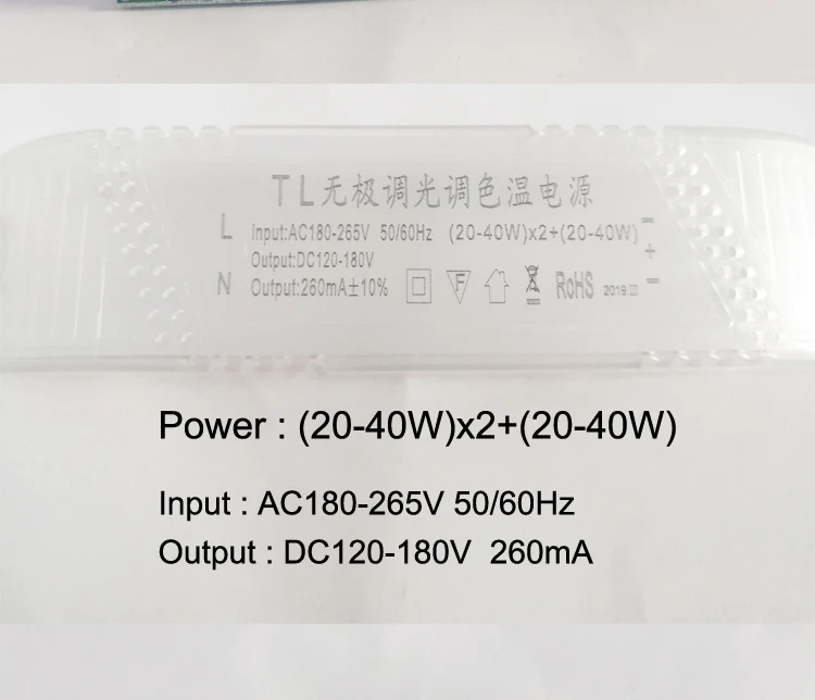 Светодиодный инфракрасный пульт дистанционного управления(20-40 Вт) x2+(20-40 Вт) сменный цвет Диммируемый преобразователь вход: 180-265 в выход: 120-180 в