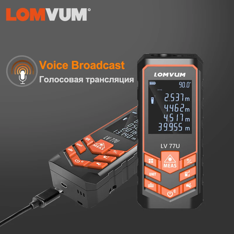 Лазерная цифровая рулетка LOMVUM ручной лазерный дальномер измеритель расстояния