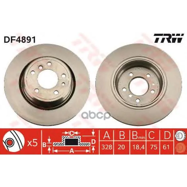 Диск Тормозной К Т(2шт Цена За 1шт) TRW/Lucas арт. DF4891
