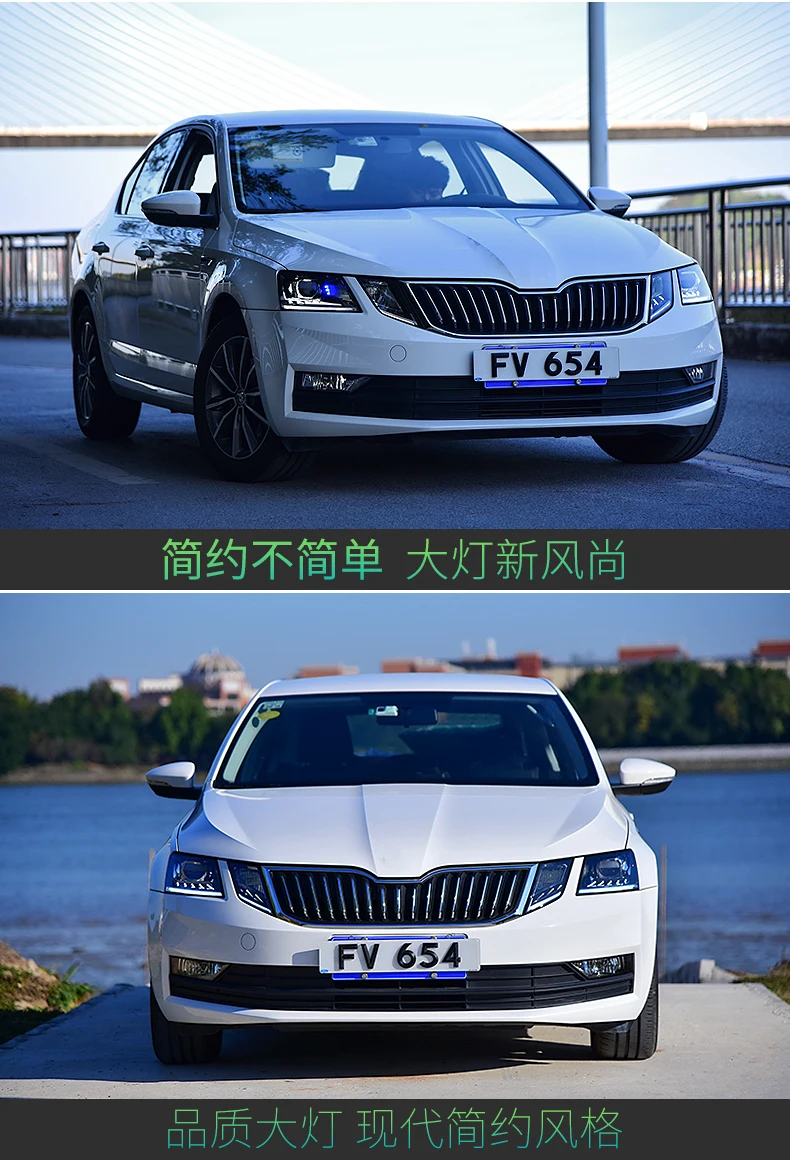 Автомобильный Стайлинг головы leam для Skoda Octavia фары Octavia Все светодиодный фары светодиодный DRL Объектив Высокий Низкий луч парковка