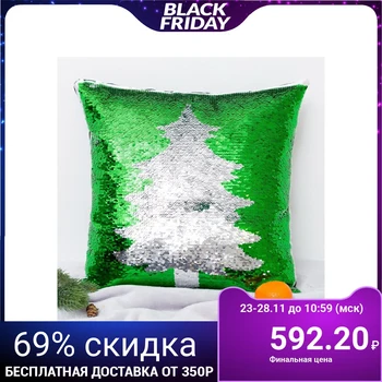 

Decorative pillow Chameleon 40 * 40 cm Herringbone (type 2), sequins, polyester 100% 3132437