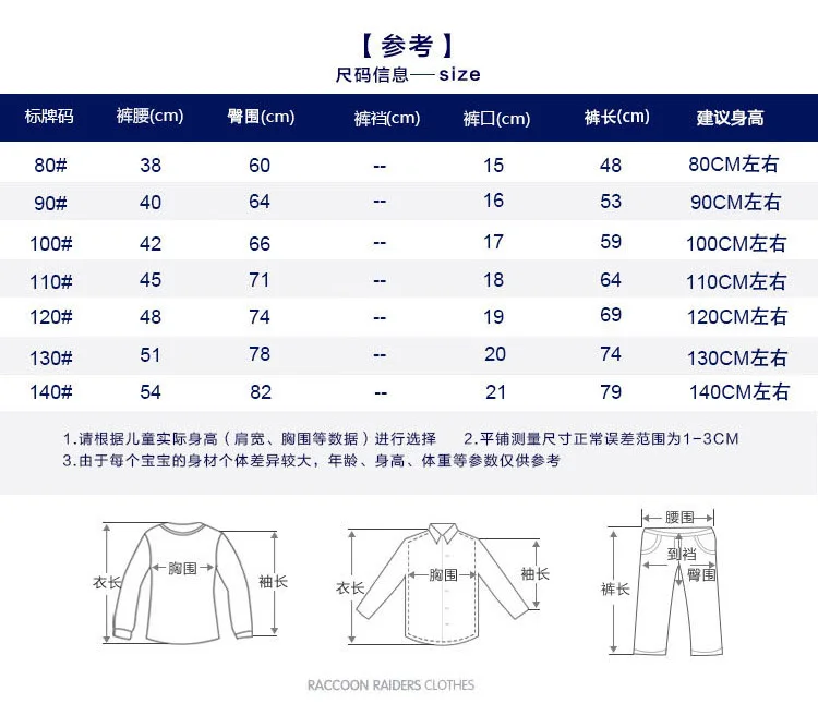 Осенняя детская одежда; Лидер продаж; детская одежда в европейском и американском стиле; детские брюки; мужские 0944