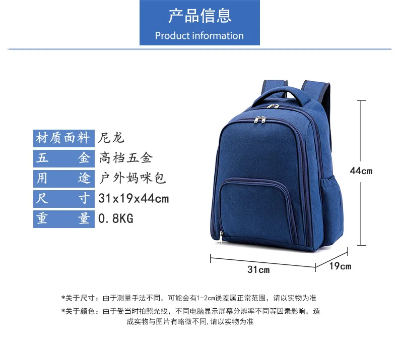 Europe And America Hot Selling Multi-functional Large-Volume Diaper Bag Shoulder Nylon Waterproof Baby Mummy Bag Diaper Bag