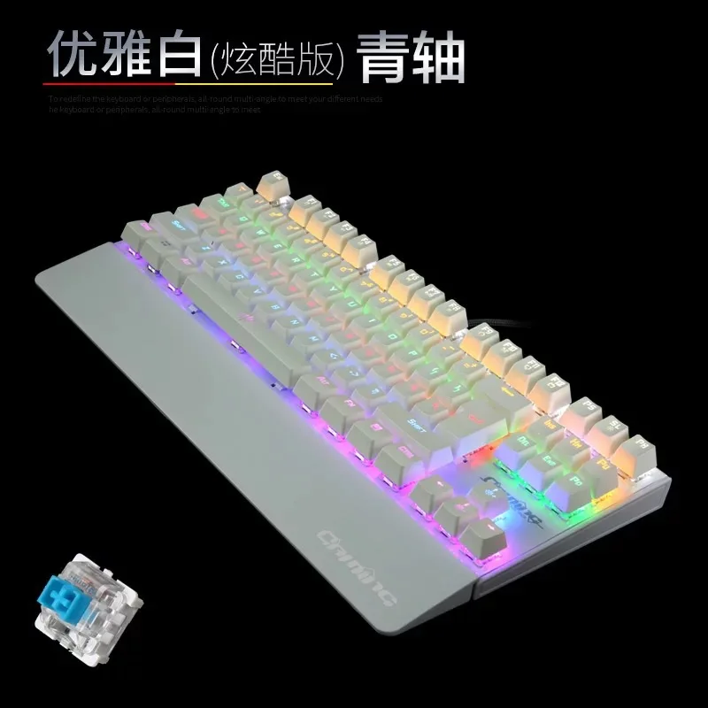 Игровая механическая клавиатура, 7 цветов, светодиодный, с подсветкой, USB, проводная, геймерская клавиатура, профессиональная игровая клавиатура для ПК, настольного ноутбука - Цвет: White