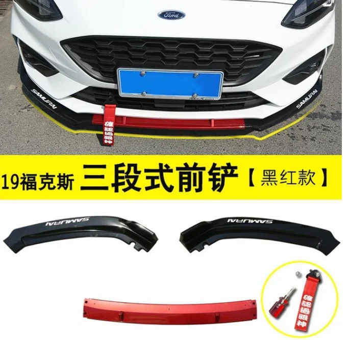 3 2019 Focus Для Ford Focus- специальная Передняя Лопата передняя губа окруженная декоративным противоударным передним бампером - Цвет: 3 2019 Focus