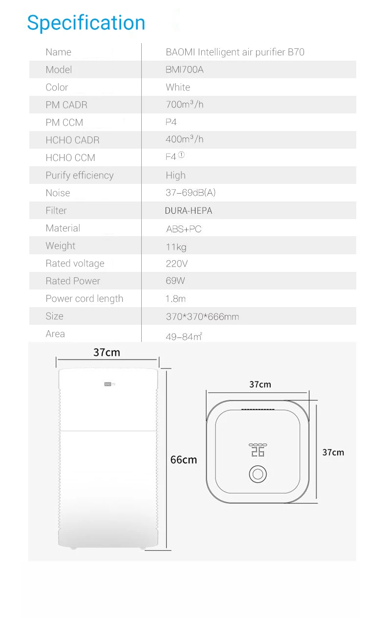 BAOMI 3 Generation B70 Air Purifier In Addition To Formaldehyde Smog Bacterial Allergen Virus Household Large Air Volume
