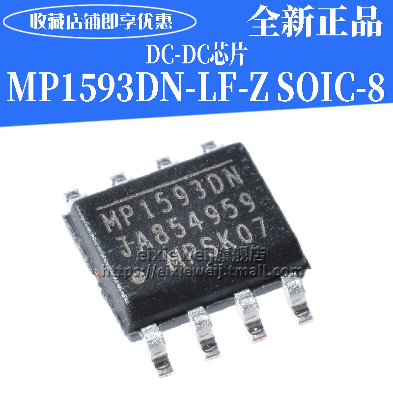 20 шт MP1593DN-LF-Z DC-DC SOP8 MP1593
