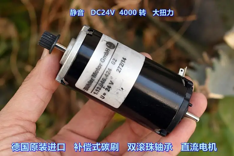 Немецкий импорт 40 мм Двигатель постоянного тока двойной шариковый подшипник DC24V 4000 об/мин тихий двигатель с высоким крутящим моментом