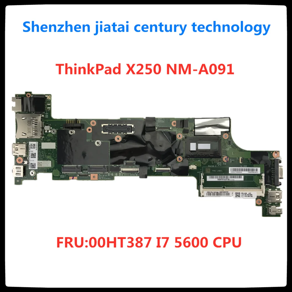 Бесплатная доставка системная плата для Lenovo ThinkPad x250 материнская ноутбука FRU 00HT387