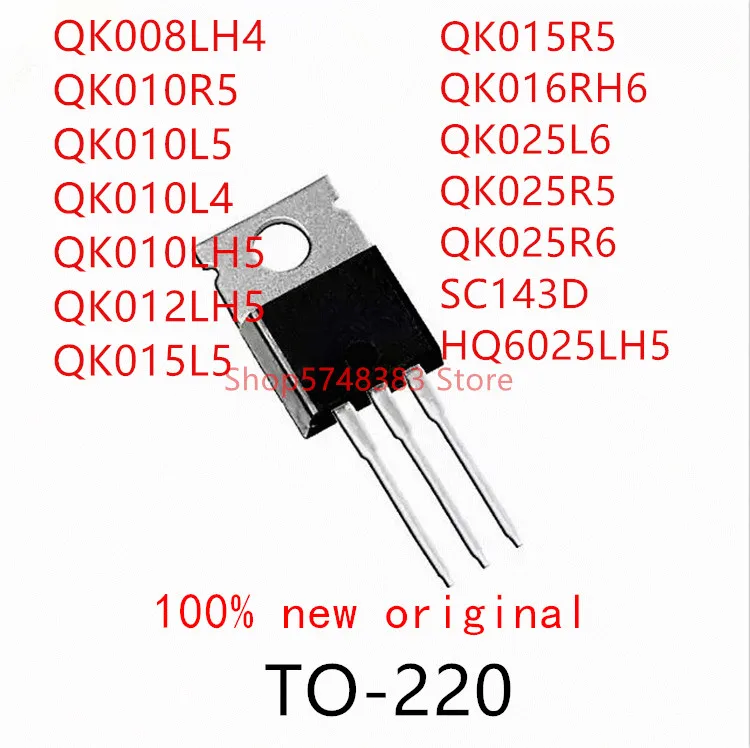

10PCS QK008LH4 QK010R5 QK010L5 QK010L4 QK010LH5 QK012LH5 QK015L5 QK015R5 QK016RH6 QK025L6 QK025R5 QK025R6 SC143D HQ6025LH5 TO220