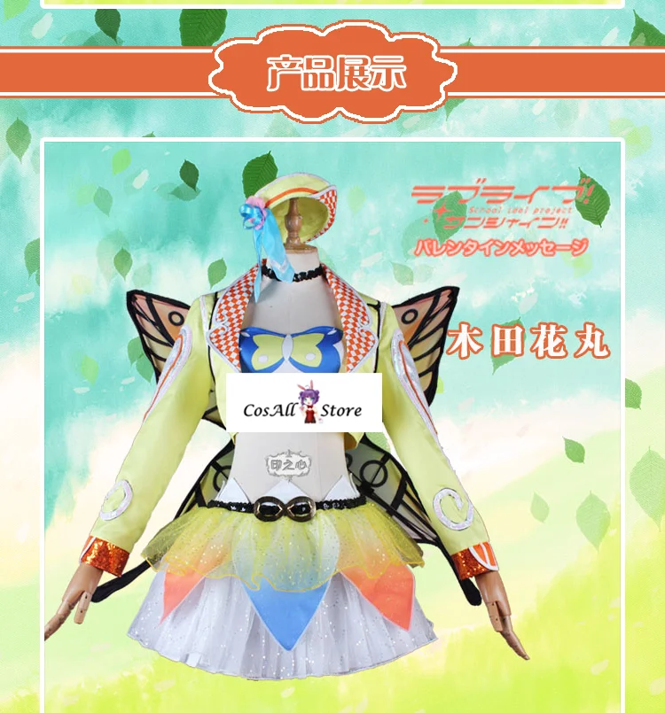 Lovelive! Aqours 4th Singler HORIZON Mari Kanan Chika Dia You Yoshiko Hanamaru Ruby карнавальный костюм с крыльями