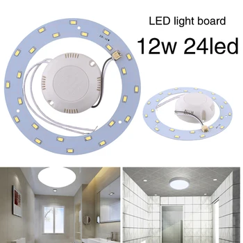 

12W 24LED High Brightness 5730 Chip SMD LED Ring Tube Panel Circle Light Annular Ceiling Lamp Pure White Circular Lamp Board