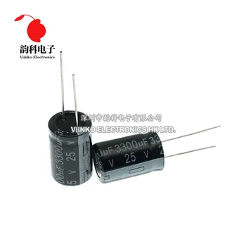 

50pcs 25V 3300UF 16*25mm Aluminum Electrolytic Capacitor 16X25mm