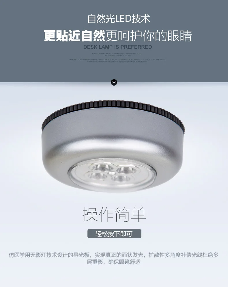 3/4 LED Silver Closet Cabinet Lamp Battery Powered Wireless Stick Tap Touch Push Security Kitchen Bedroom Night Light