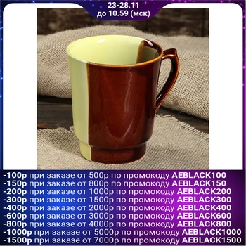 

Mug "water", yellow-brown, 500 ml