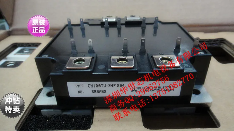 

Japan imported CM75TU-24F CM100TU-24F--SZHSX