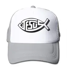 Jesus Christian рыбы сетки бейсболки унисекс Регулируемый Дальнобойщик стиль шляпа серый