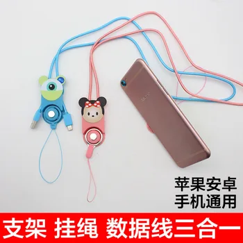 

Multi-functional-in-Lanyard Data Cable a Cattle Dual Purpose for Xiaomi Samsung One plus Iphone Huawei Charging Cable