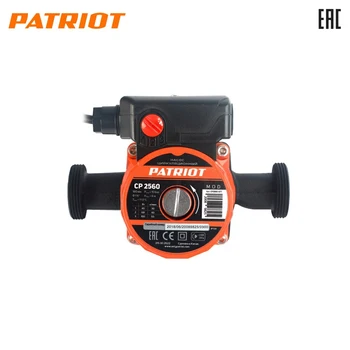 

Circulation pulser Patriot CP 2560