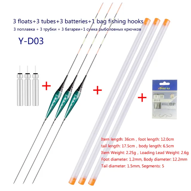 3PCS Electric Floats+3 CR425+3 Float Tubes+1 Bag Hooks Luminous Buoy Vertical Luminous Buoy Lake River Bobber Fishing Tackle Y-D03
