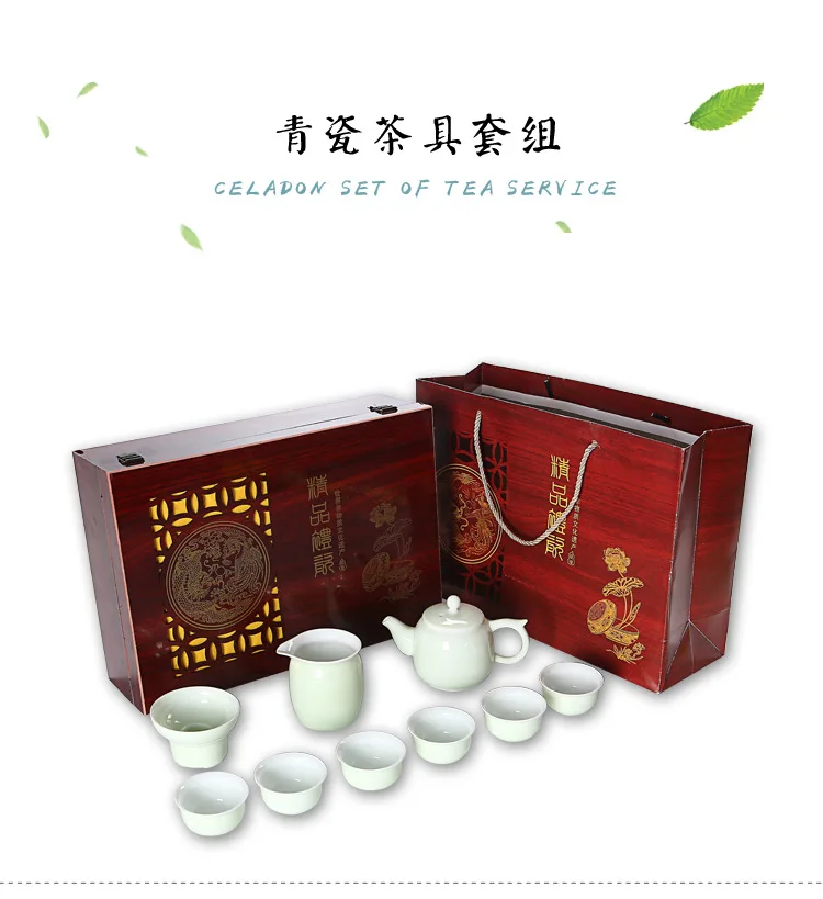 Яичная скорлупа Celadon изумрудно-зеленый чайный набор кунг-фу высшего класса сделать бизнес подарок на заказ Dehua керамика