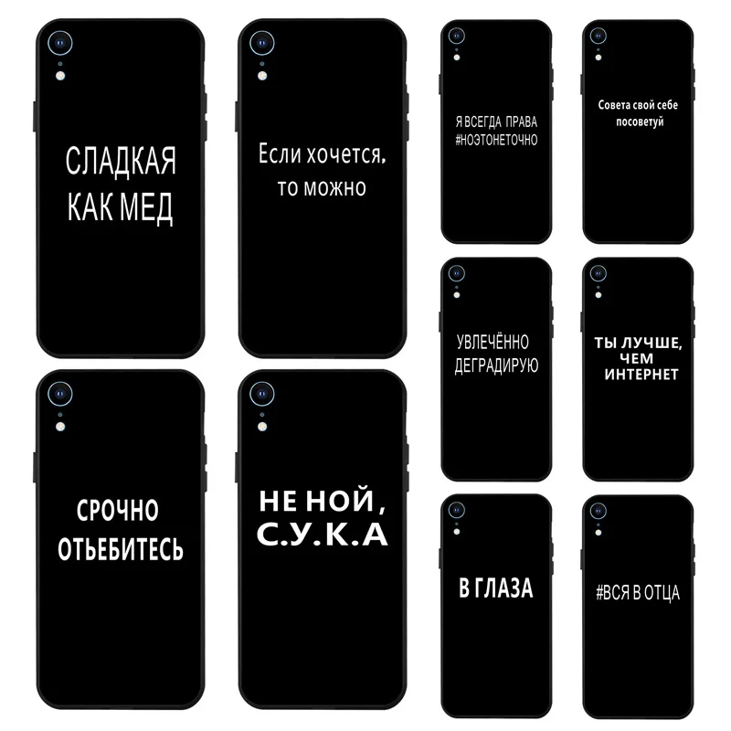 Чехол для Iphone XR силиконовый черный бампер 11 Pro Max 7 8 Se 2020 Xs X 6 6s Plus | Мобильные