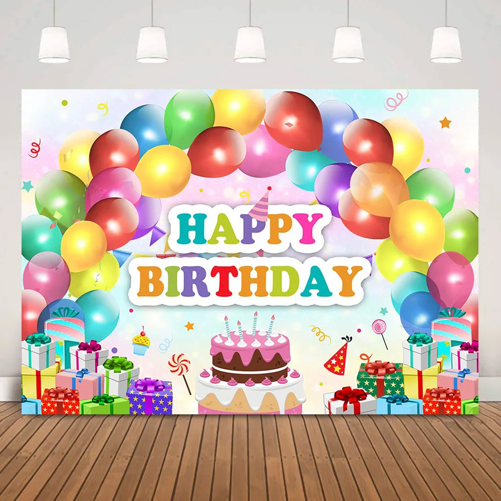 Balloons Birthday Party Backdrop Decoration