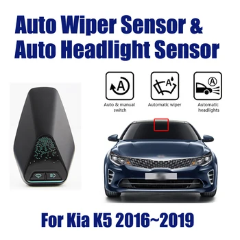 

For Kia K5 2016~2019 Smart Auto Driving Assistant System Car Automatic Rain Wiper Sensors & Headlight R&D Sensor