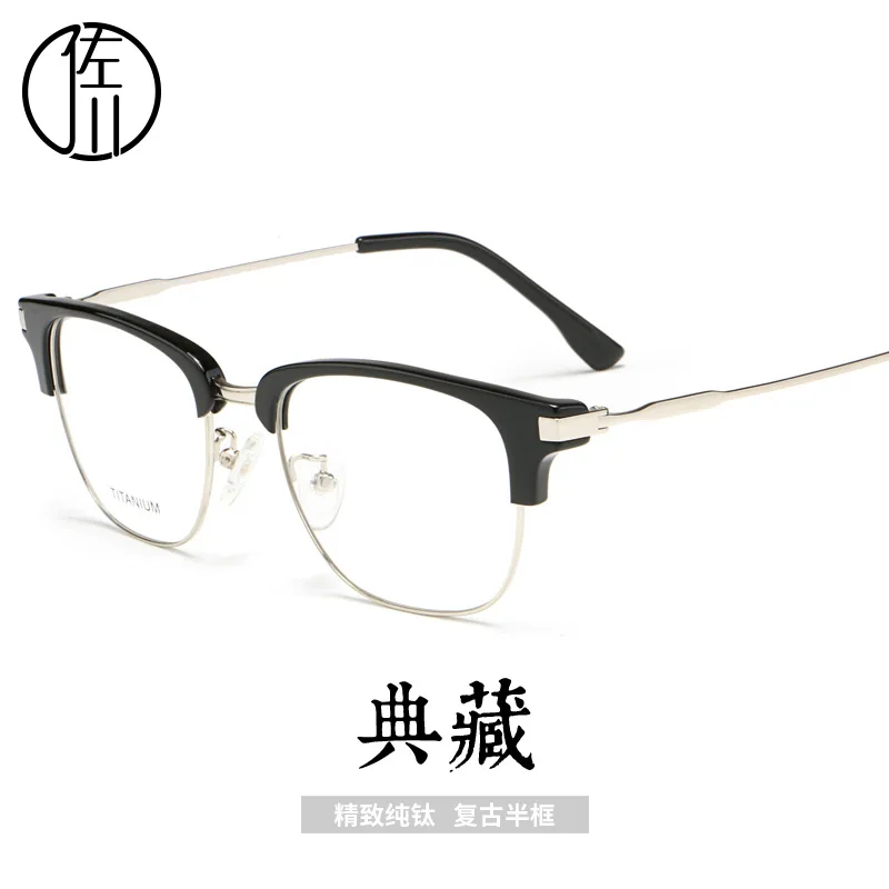 

Of qian tong-Retro Half-frame Myopia Women's Ultra-Frame Sven Eyes Light Pure Titanium Frame Half-frame Eye Pure Titanium Men's