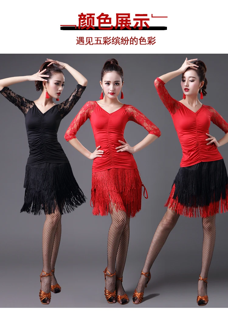 2020 ラテンダンスの服 V ネックトップ女性のためのダンサーハーフスリーブレースセクシーな衣装社交フラメンゴ練習パフォーマンスの摩耗