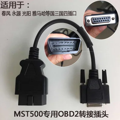 OBD CABLE 1