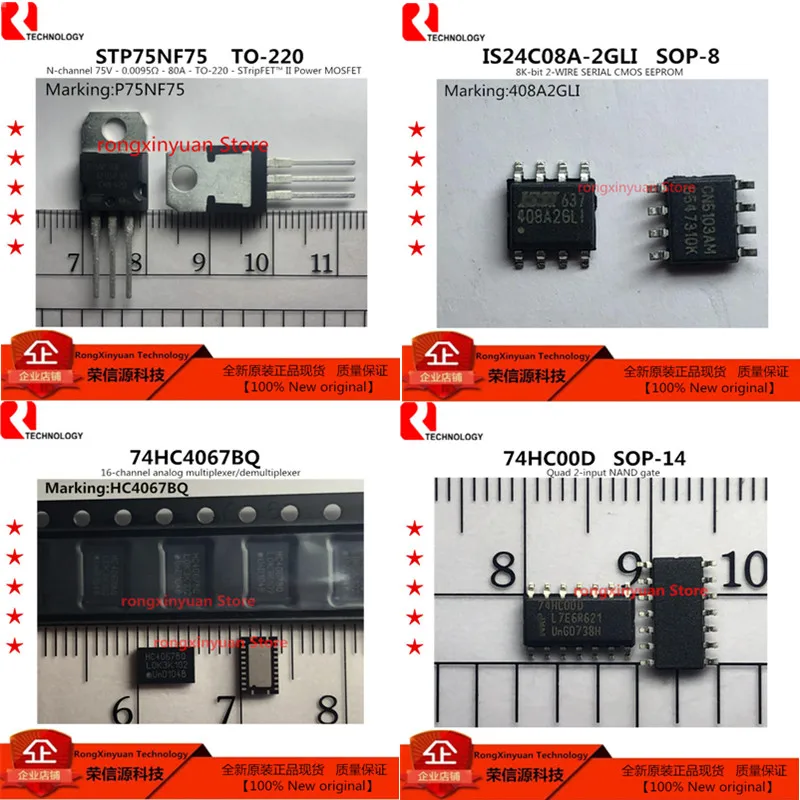 

10 шт./лот STP75NF75 P75NF75 IS24C08A-2GLI-TR IS24C08A-2GLI IS24C08A 408A2GLI 74HC4067BQ HC4067BQ 74HC00D 74HC00 100% новый