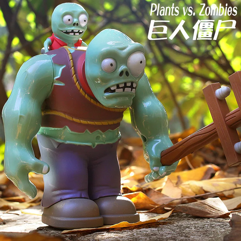 

Plants vs. Zombies Hand-made Pull Back Car Deep Sea Giant, Moveable Giant Zombie Doll Toy, Toy Gift That Boys Like