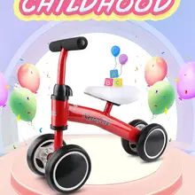 Детский беговел, ходунки для детей, игрушка, подарок для детей 1-3 лет, для обучения, прогулки, скутер