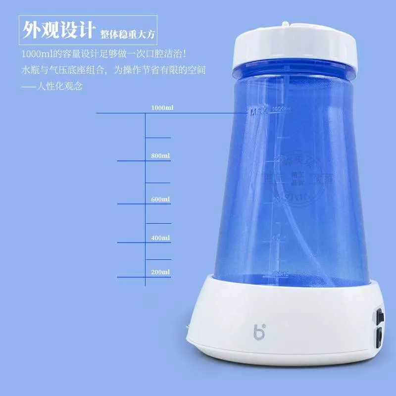 宝莱洁牙机2 (1)