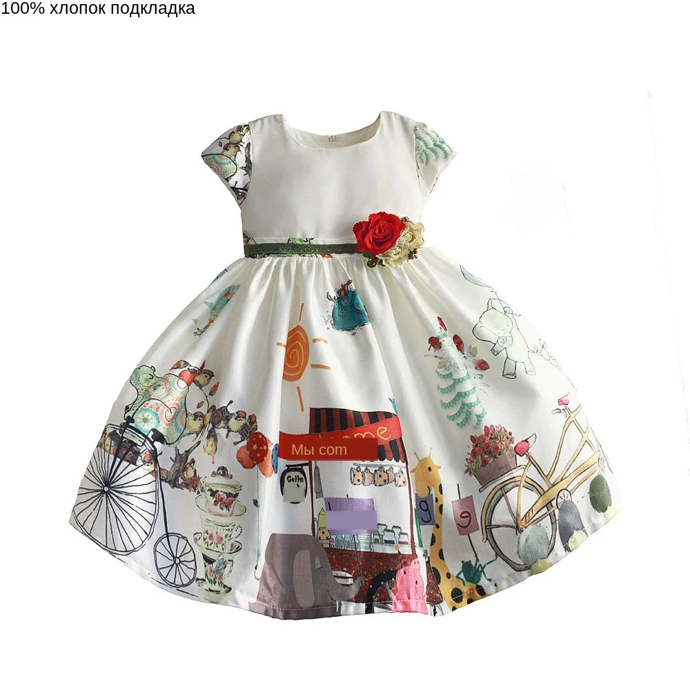 9183751907_696594798