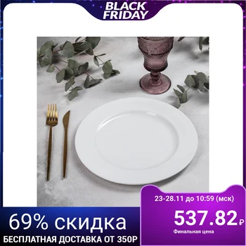 

Dining plate BISTRO, 26.7x2 cm