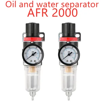 

Promotional AFR2000 oil and water separator air pressure regulator filter Pressure reducing valve for gas source processor