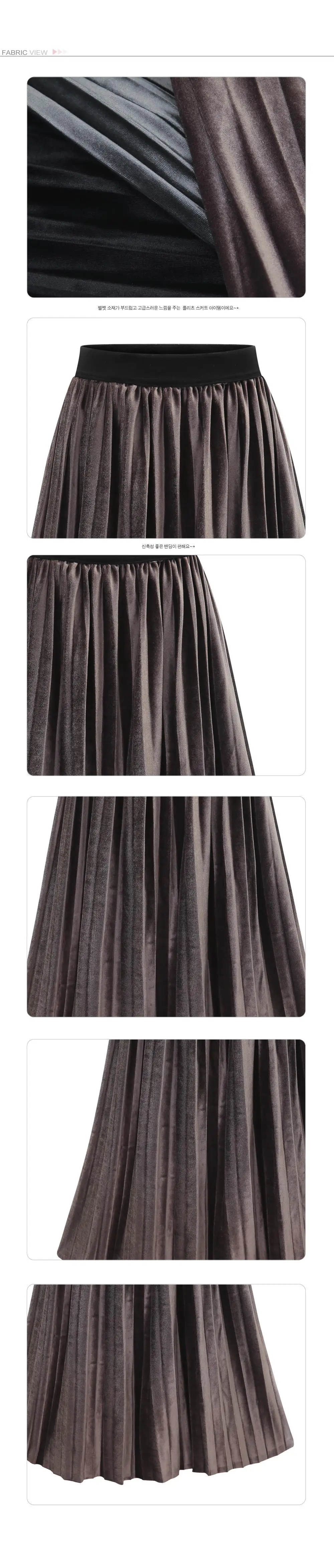 Clobee XXXL 4XL 5XL Plus Size Women Long Skirts Spring Summer Velvet Elastic High Waist Social Jump Loose Pleated Skirt